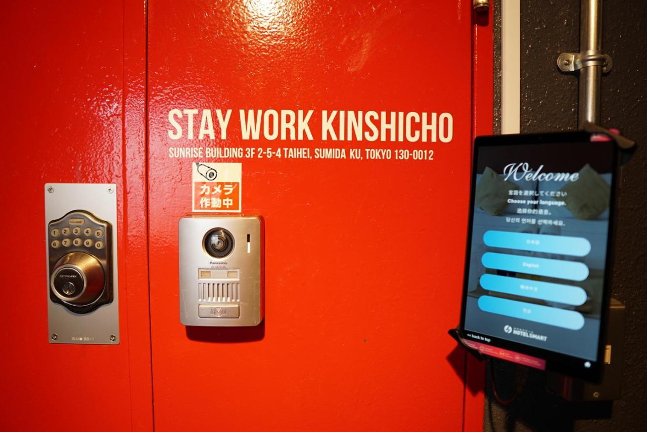 ステイワーク錦糸町 Hotel Токио Екстериор снимка