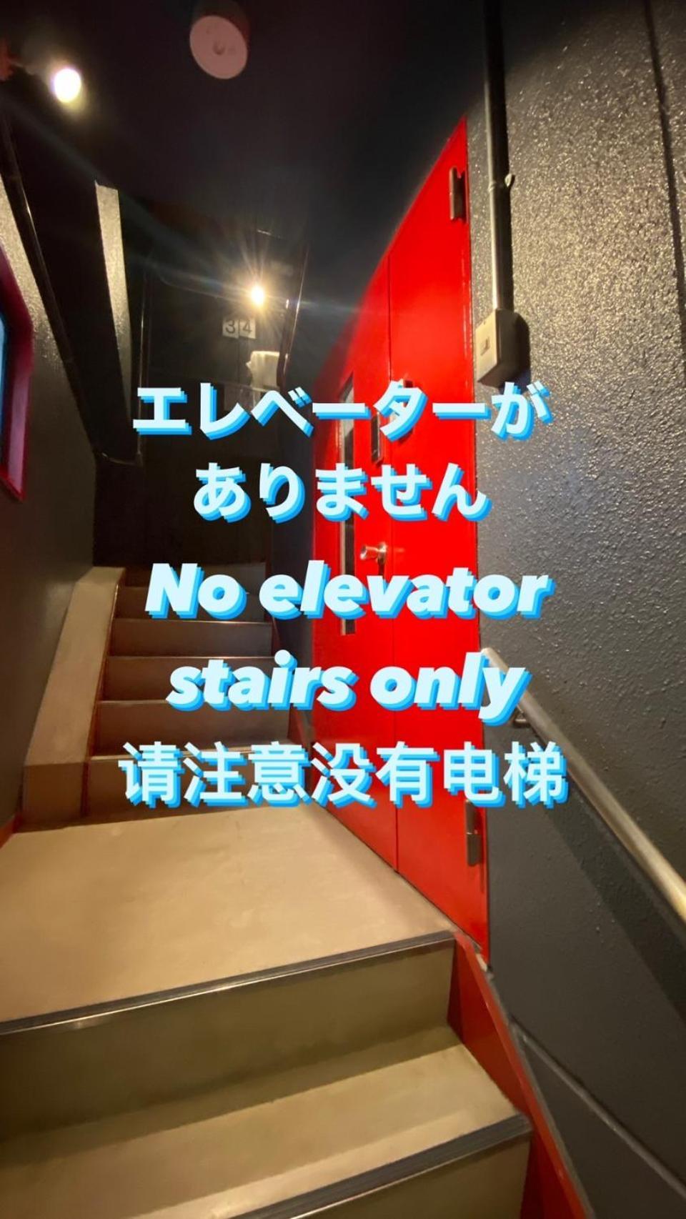 ステイワーク錦糸町 Hotel Токио Екстериор снимка